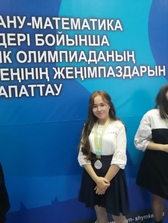 11"А" сынып оқушысы Корганбаева Диляфруз XV президенттік олимпиаданың бірінші (өңірлік) кезеңінде ІІ орынға ие болды.