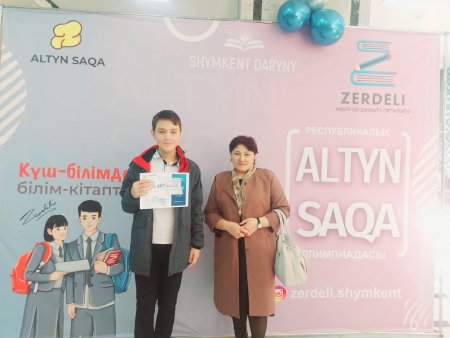Математика пәнінен 5-6 сынып оқушылары арасында VII "АЛТЫН САҚА" олимпиадасы өткізілді