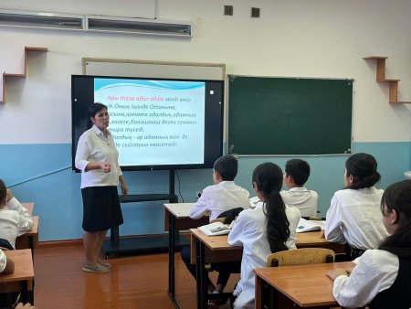 АДАЛДЫҚ САҒАТЫ