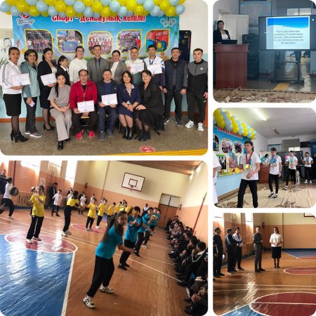 ДЕНЕ ШЫНЫҚТЫРУ САБАҒЫ КЕЗІНДЕ ОҚУШЫЛАРДЫ ОҚУҒА ЫНТАЛАНДЫРУ МАҚСАТЫНДА КРИТЕРИАЛДЫ БАҒАЛАУ ТӘСІЛДЕРІН ҚОЛДАНУ